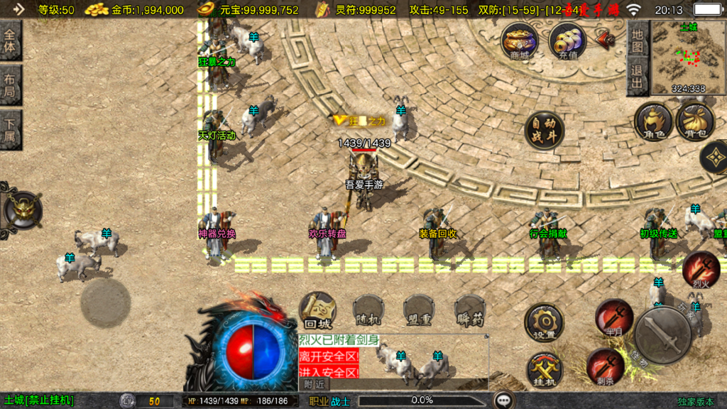 20251128204847883-Screenshot_20251128-201351