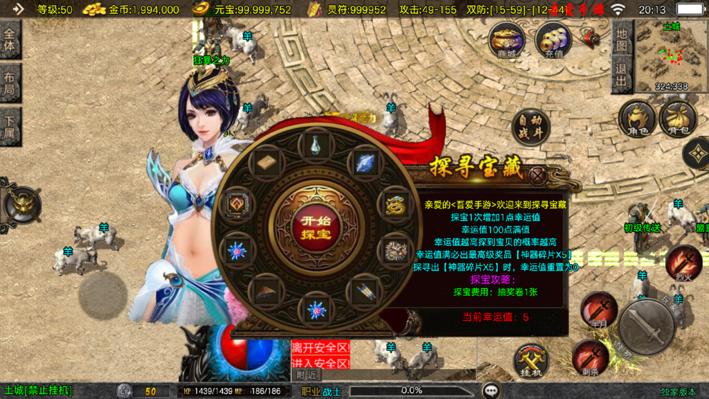 20251128204848875-Screenshot_20251128-201354