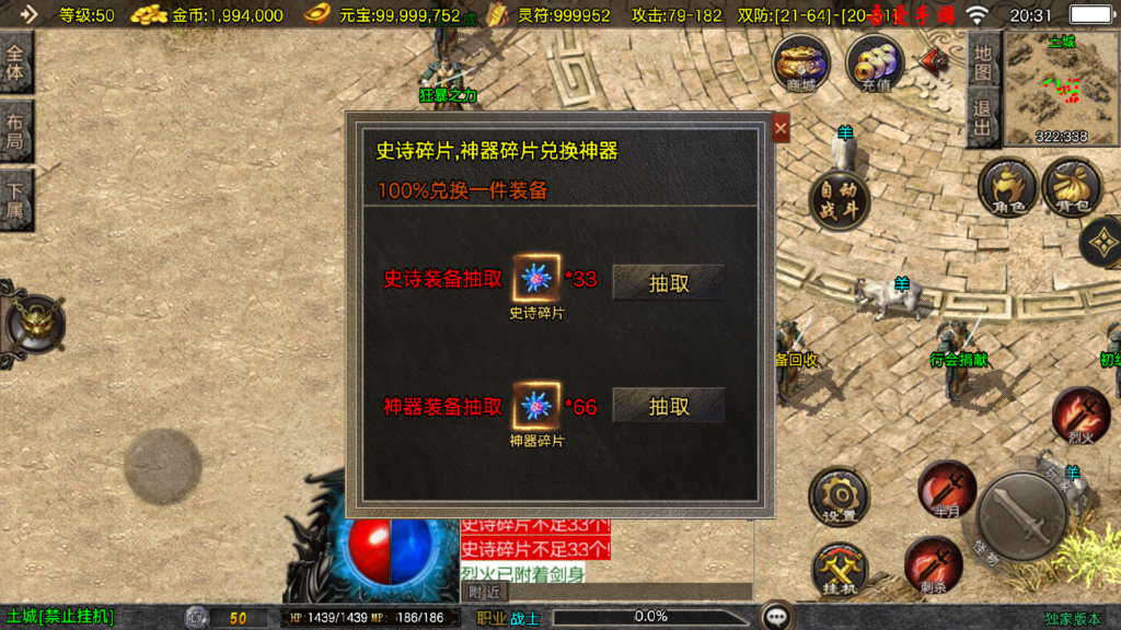 20251128204849659-Screenshot_20251128-203200