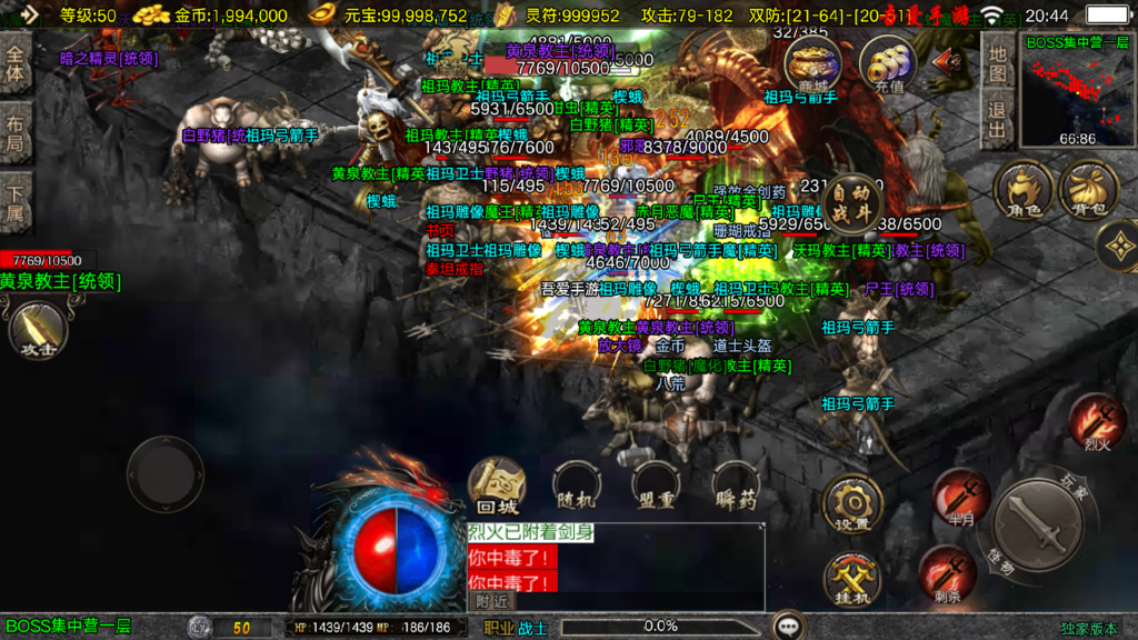 20251128204850190-Screenshot_20251128-204412