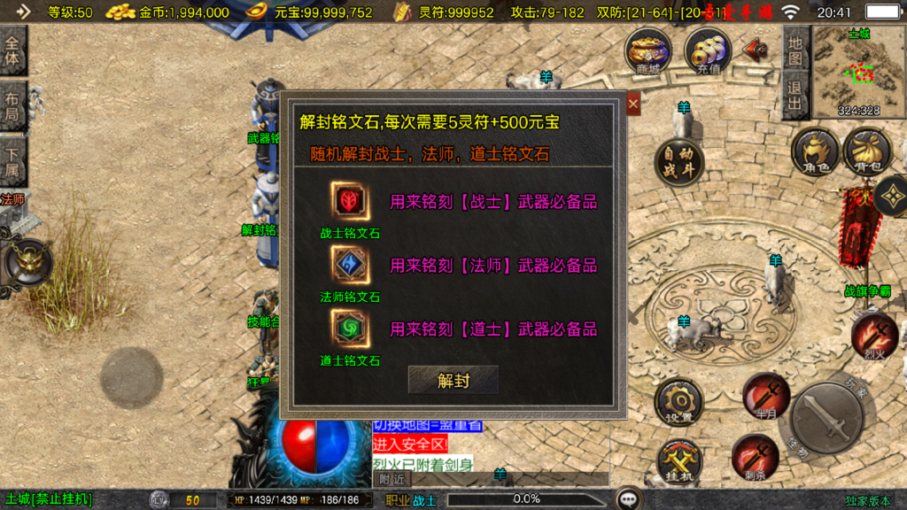 20251128204850338-Screenshot_20251128-204142