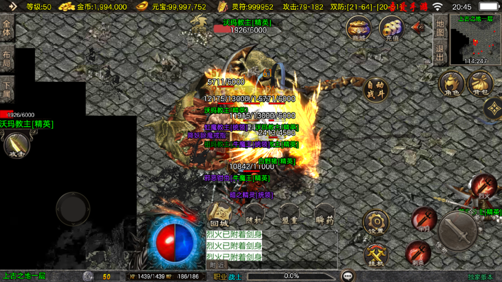 20251128204851188-Screenshot_20251128-204531