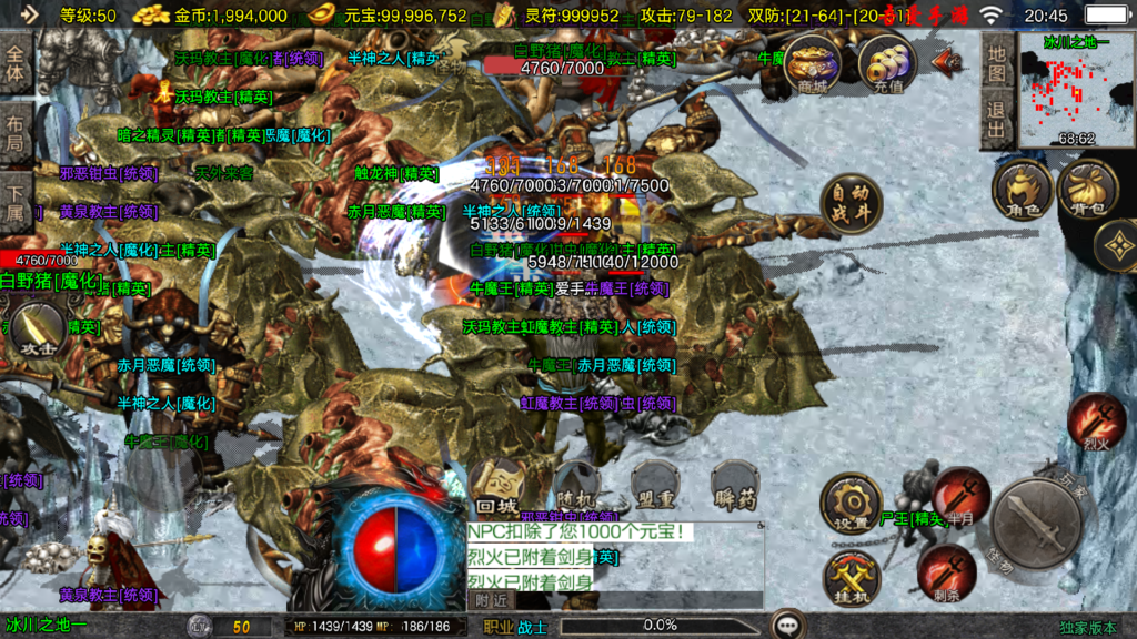 20251128204851550-Screenshot_20251128-204559