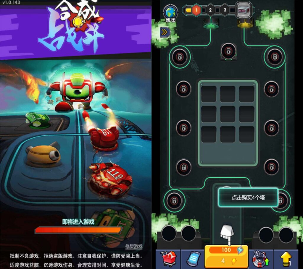 三网H5塔防合成游戏【合成与战斗H5】2025最新整理WIN一键服务端+Linux手工服务端+附赠源码+详细搭建教程-吾爱GM手游