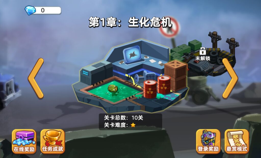 三网H5射击闯关游戏【双人合作打僵尸H5】2025最新整理WIN一键服务端+Linux手工服务端+附赠源码+详细搭建教程-吾爱GM手游