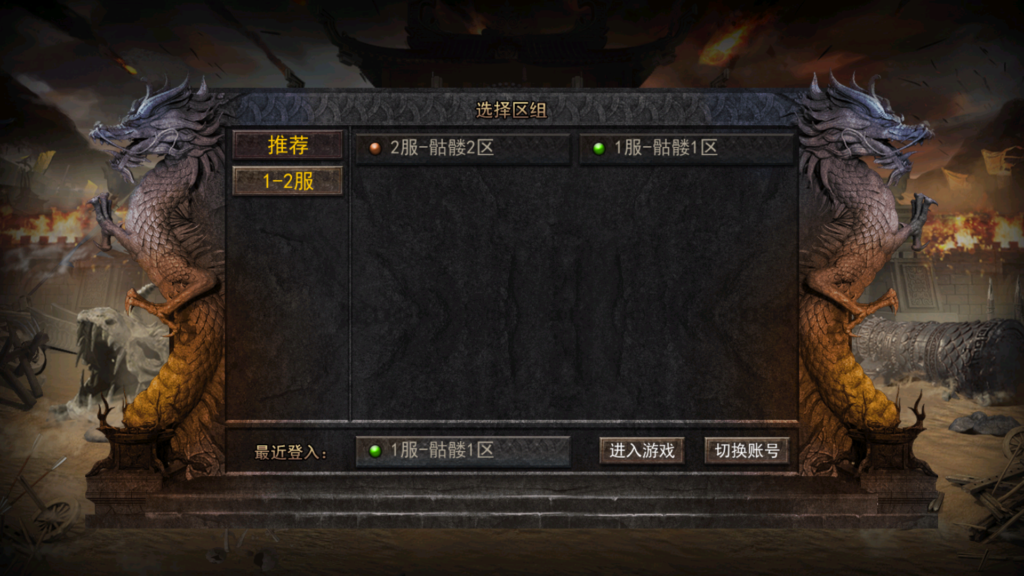 20251129014838116-Screenshot_20251129-002908