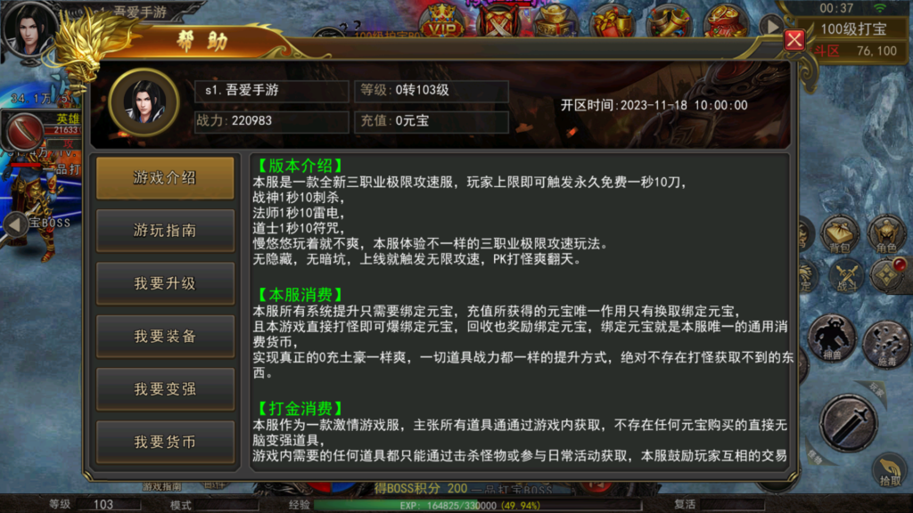 20251129014840379-Screenshot_20251129-003751