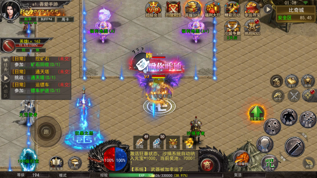 20251129014859254-Screenshot_20251129-010804