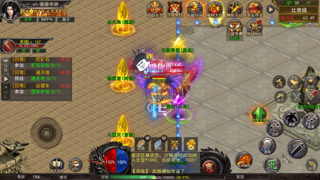 20251129014900423-Screenshot_20251129-010853