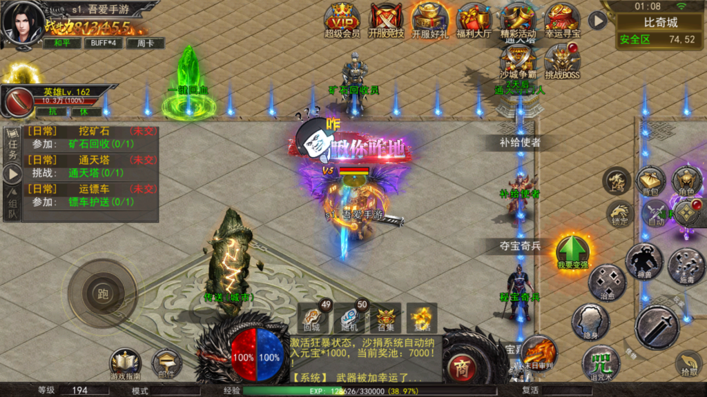 20251129014900427-Screenshot_20251129-010822