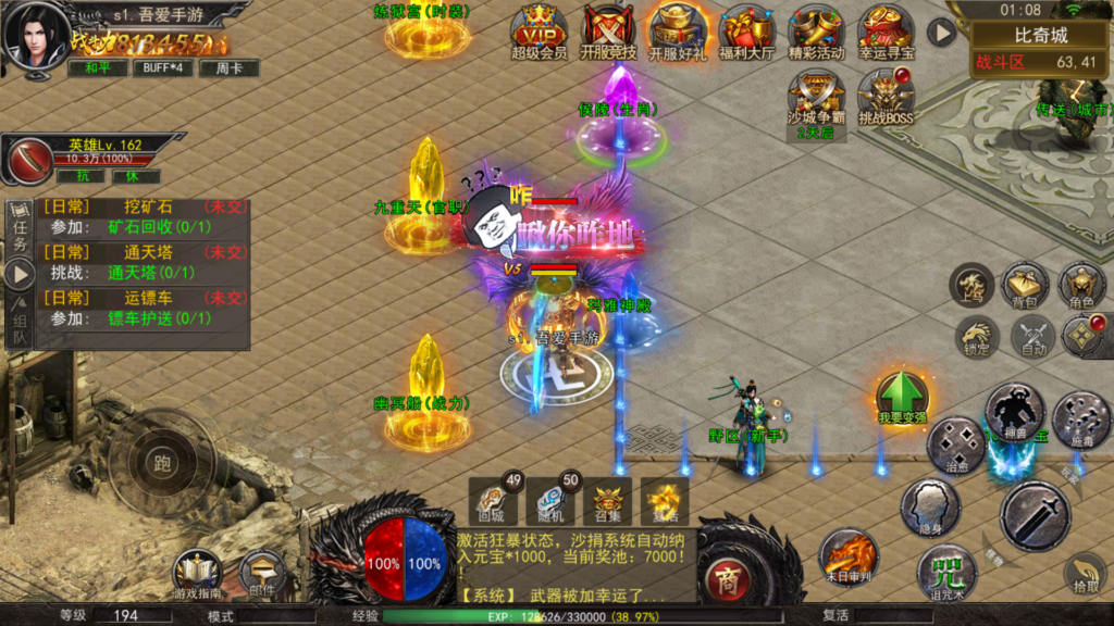 20251129014900779-Screenshot_20251129-010859