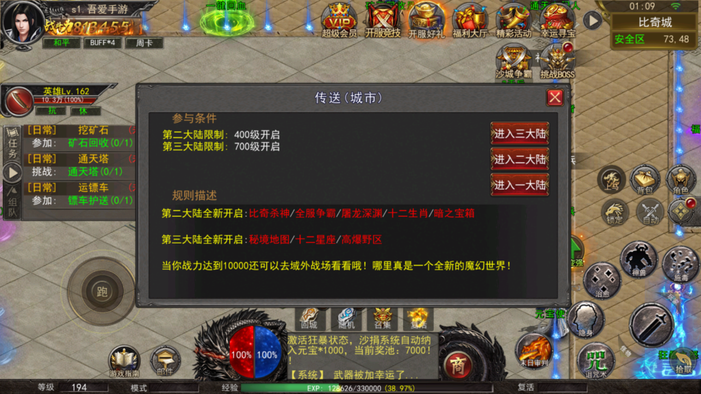 20251129014901812-Screenshot_20251129-010924