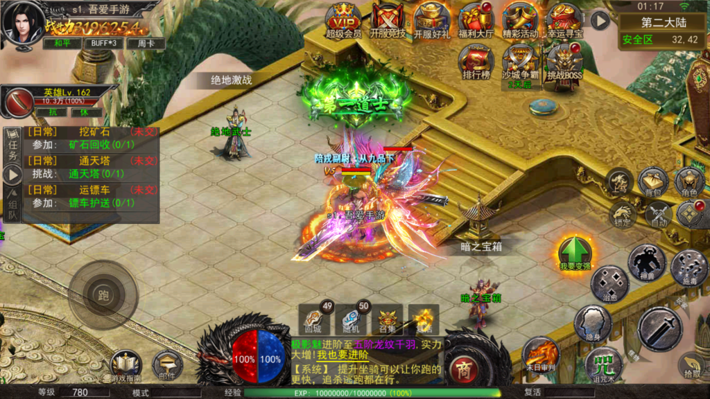 20251129014902460-Screenshot_20251129-011754