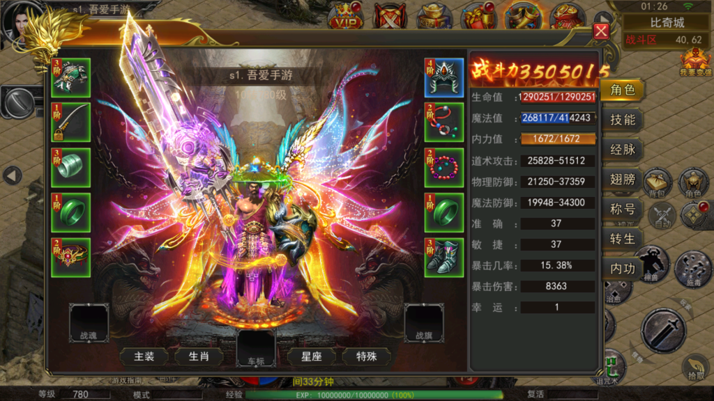 20251129014915855-Screenshot_20251129-012700