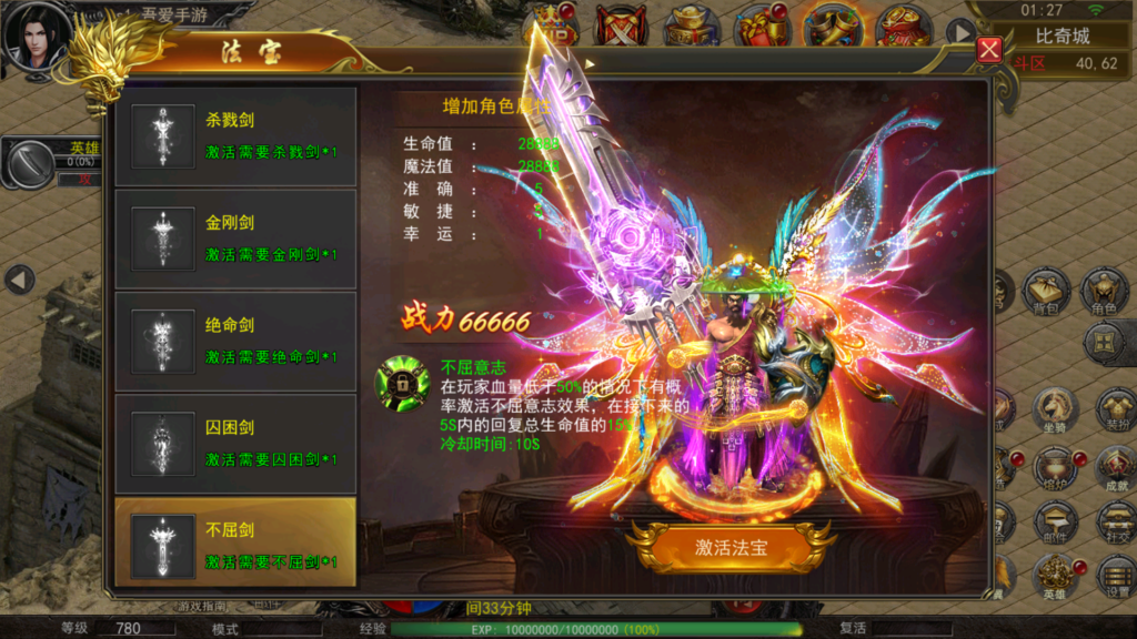 20251129014916625-Screenshot_20251129-012742