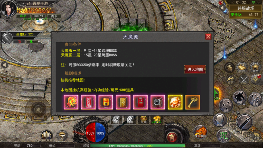 20251129014918201-Screenshot_20251129-013254