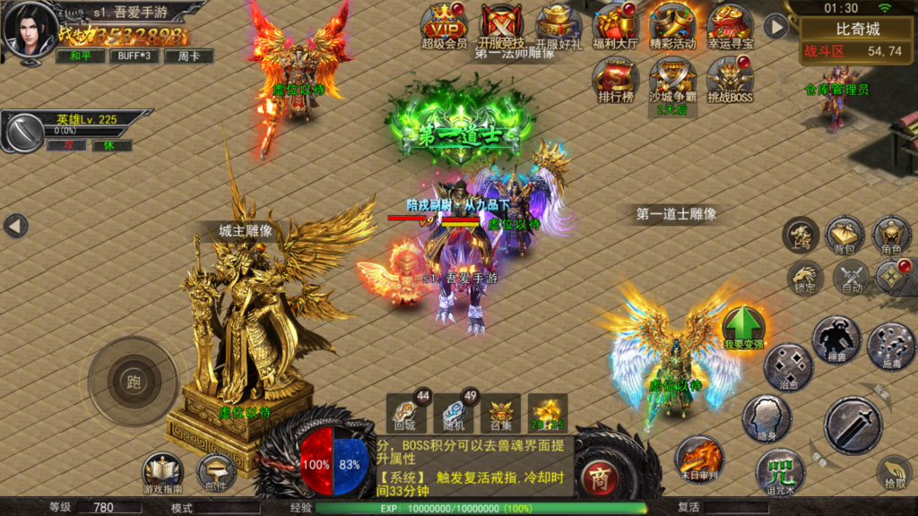 20251129014918848-Screenshot_20251129-013058