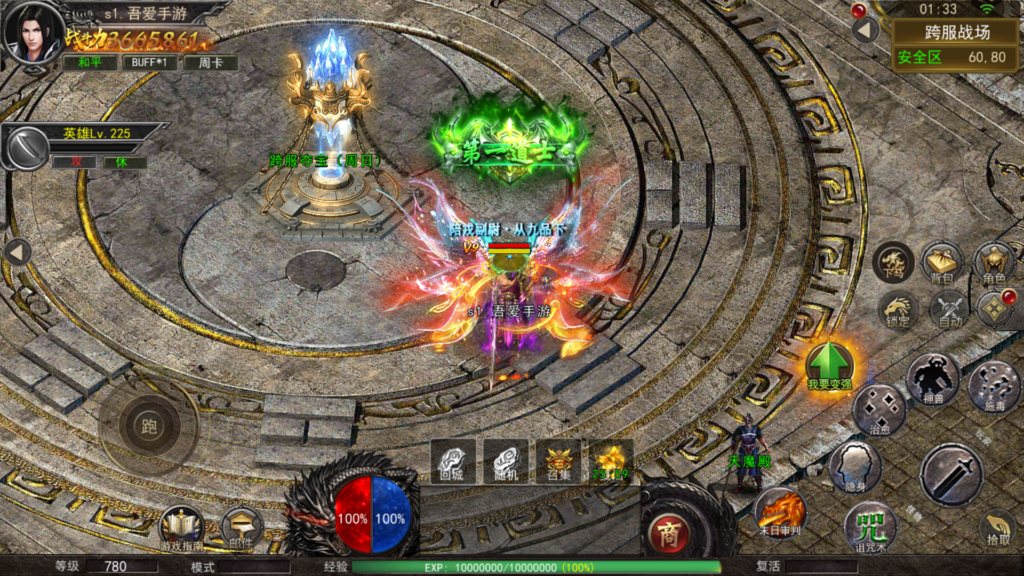 20251129014919402-Screenshot_20251129-013334