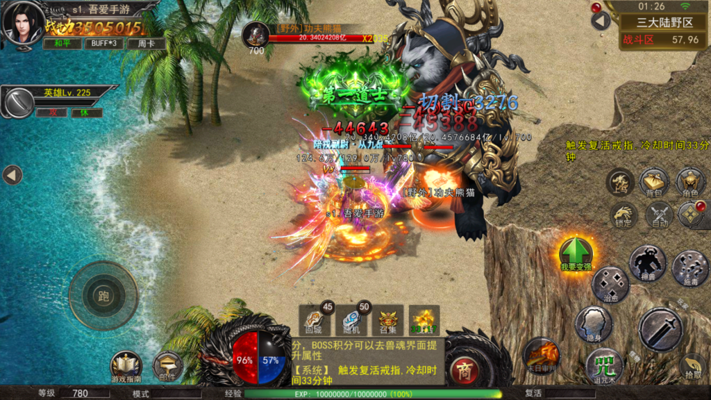 20251129014932261-Screenshot_20251129-012616