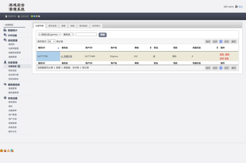 20251129014940928-360截图20251129004958894