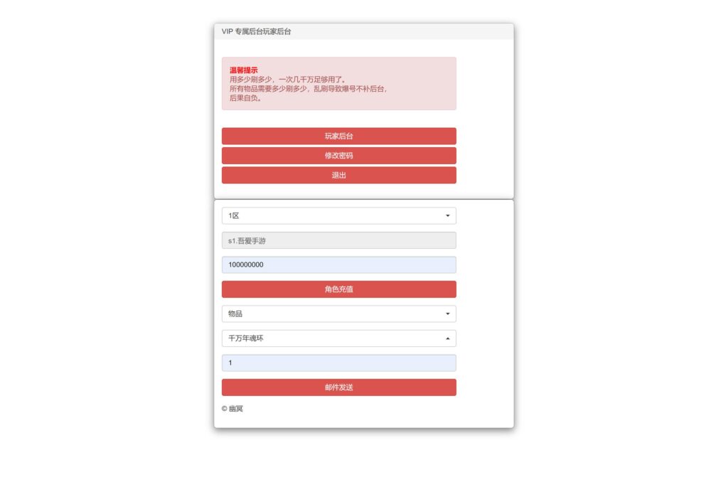 20251129014941429-360截图20251129014724994