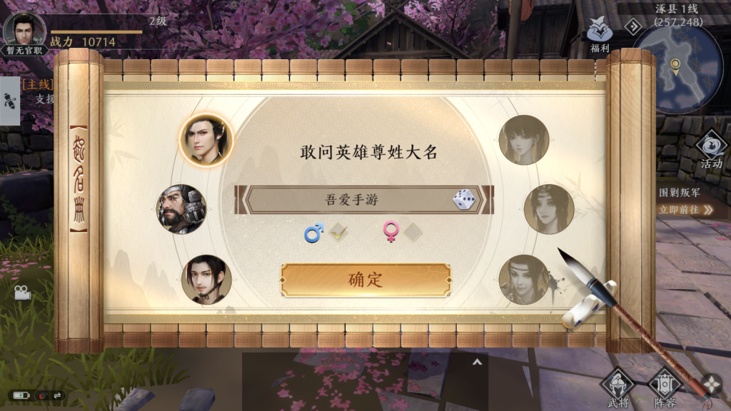 20251129183637312-Screenshot_20251129-170918