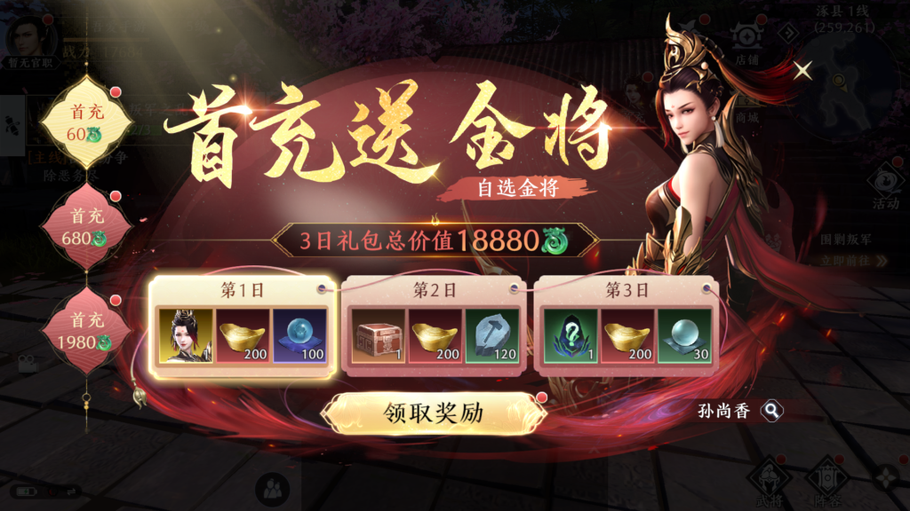 20251129183637916-Screenshot_20251129-172332