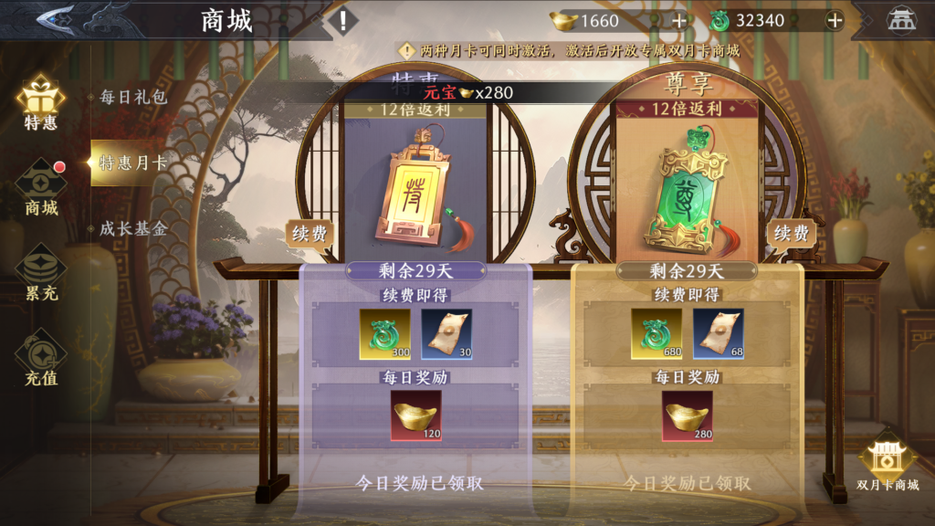 20251129183640249-Screenshot_20251129-173231