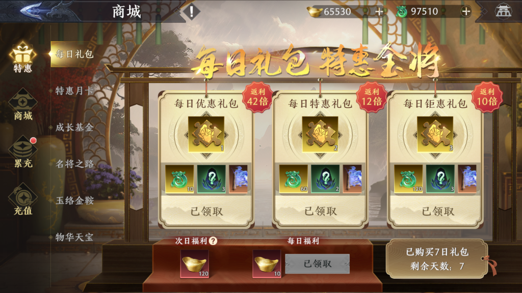 20251129183640730-Screenshot_20251129-180025