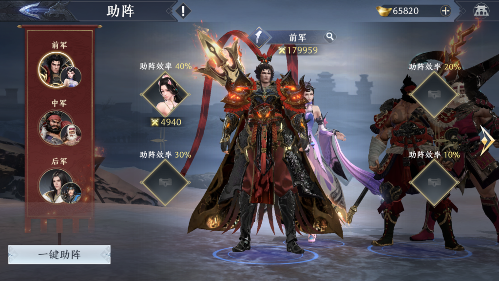 20251129183716687-Screenshot_20251129-180914