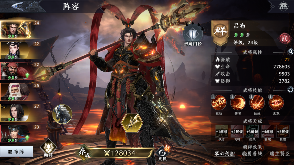 20251129183717115-Screenshot_20251129-181011