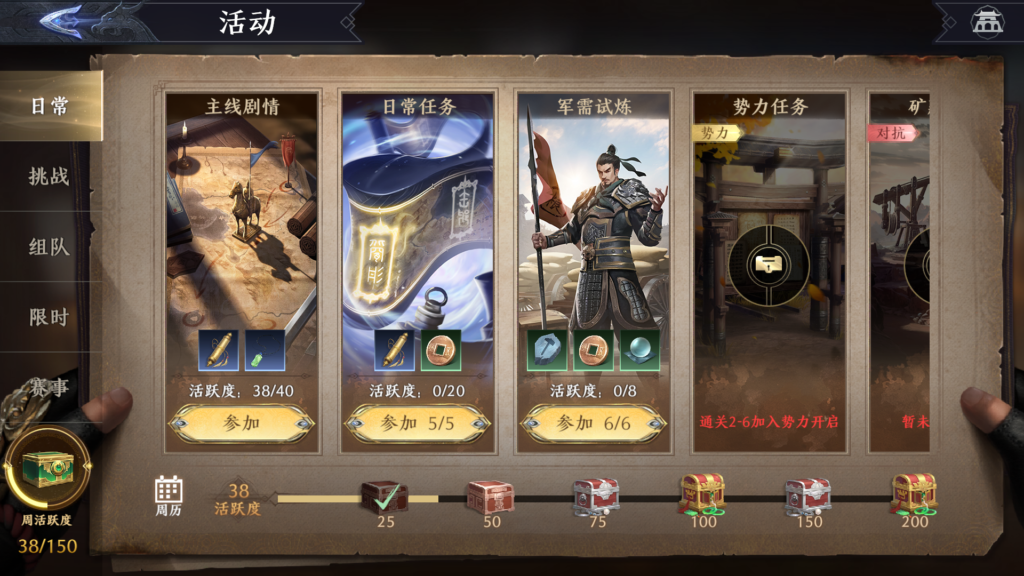 20251129183742929-Screenshot_20251129-181158