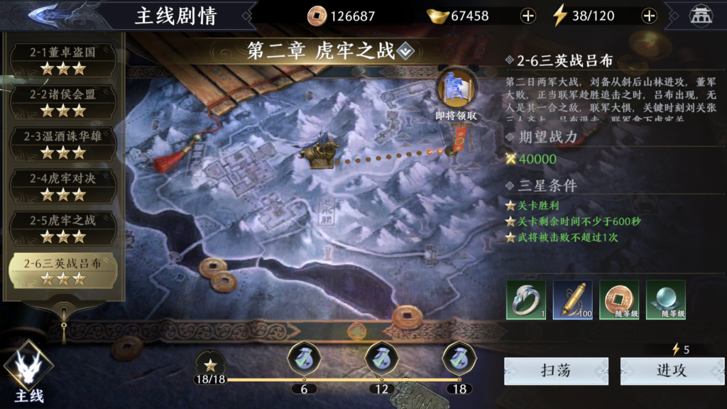 20251129183743390-Screenshot_20251129-181202