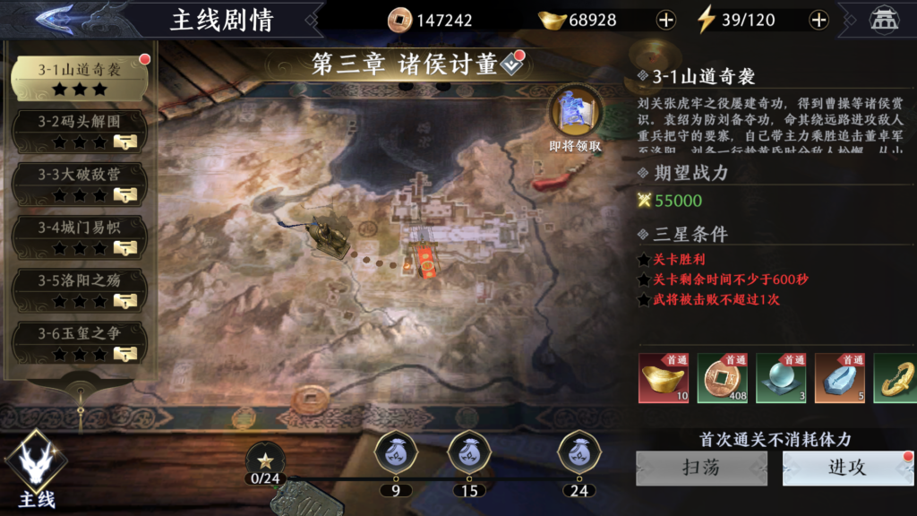 20251129183747645-Screenshot_20251129-181717