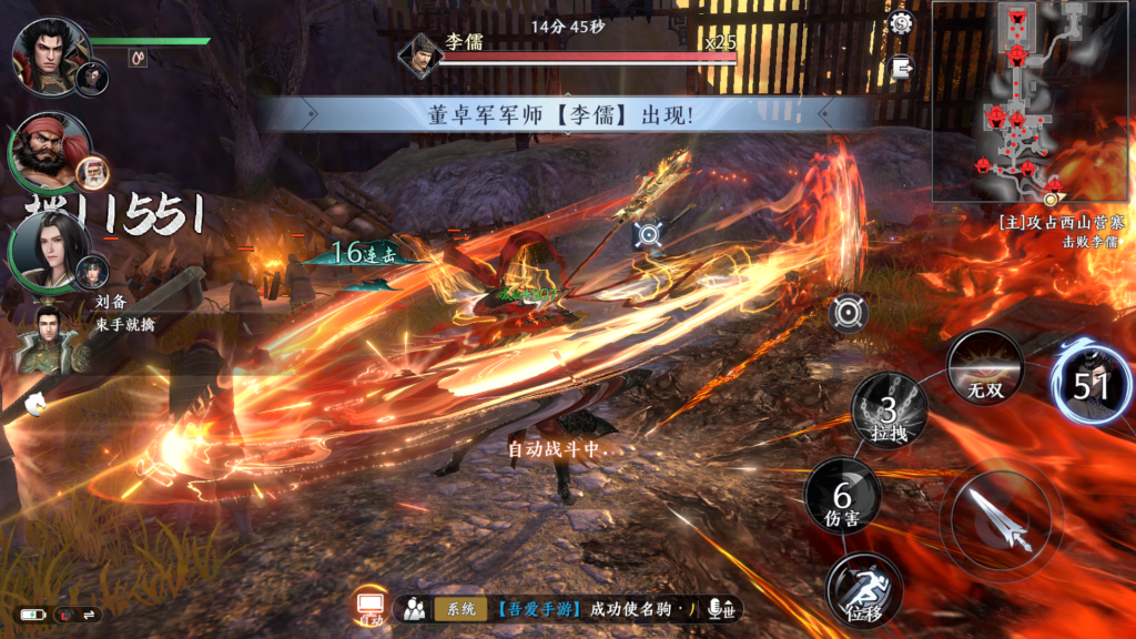 20251129183748323-Screenshot_20251129-181742