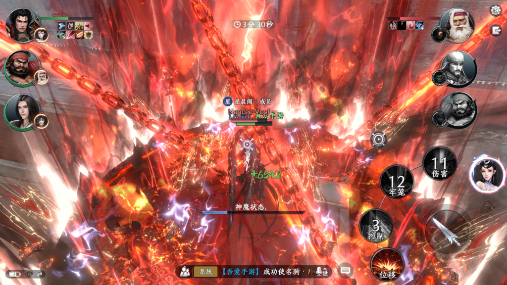 20251129183805952-Screenshot_20251129-182045