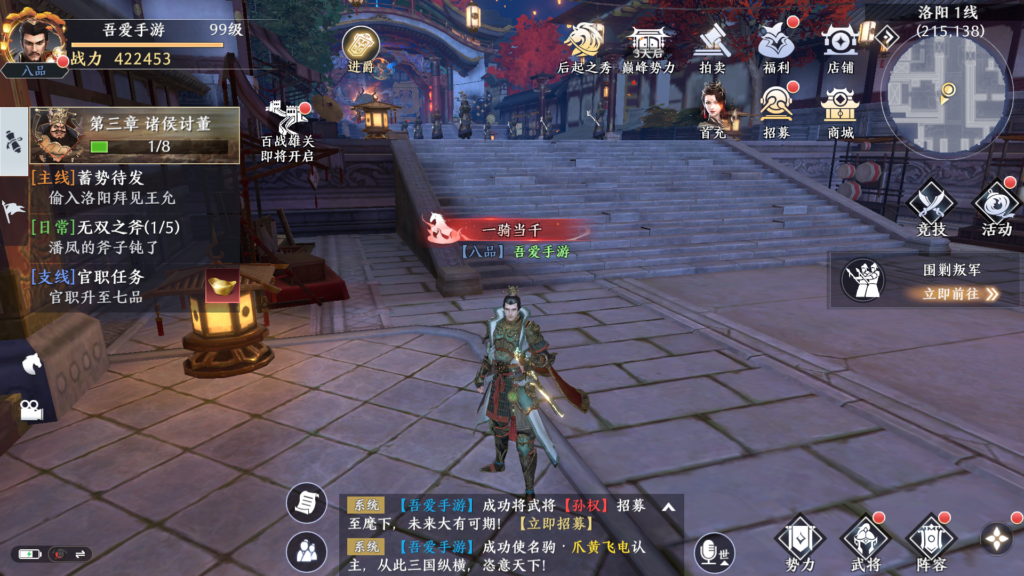 20251129183808699-Screenshot_20251129-182340