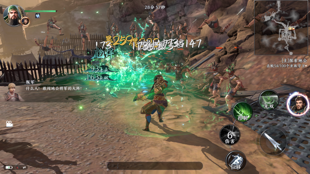 20251129183823449-Screenshot_20251129-171039