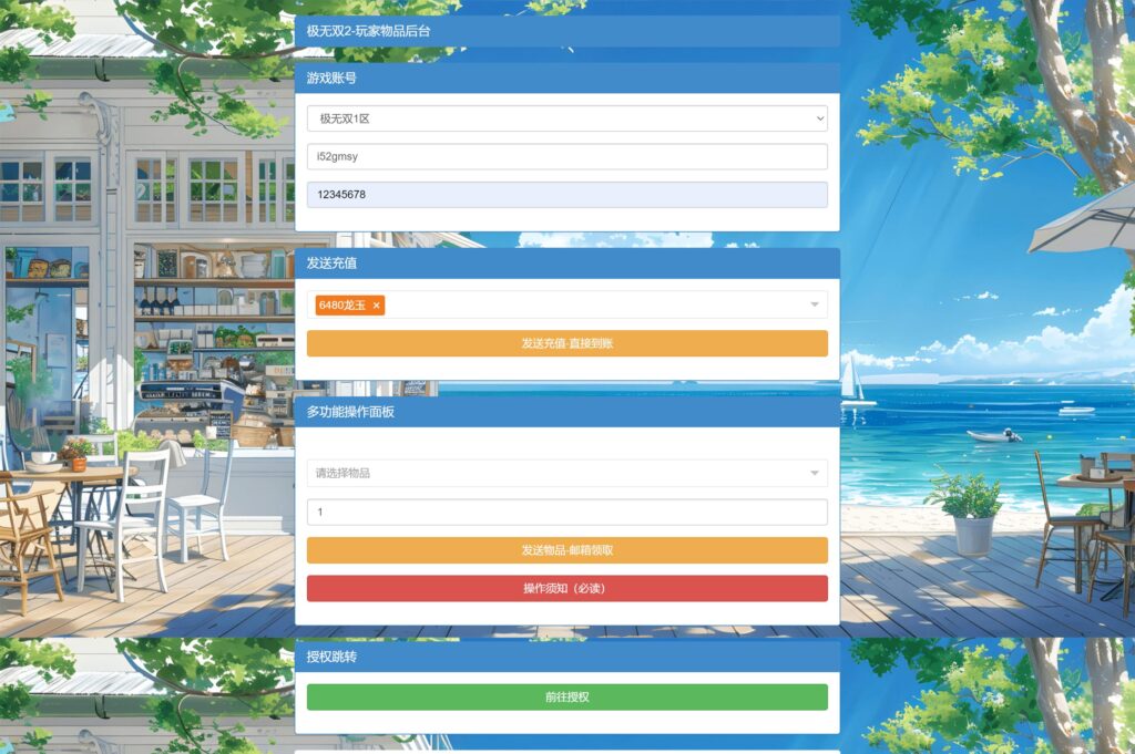 20251129183828321-360截图20251129172112804