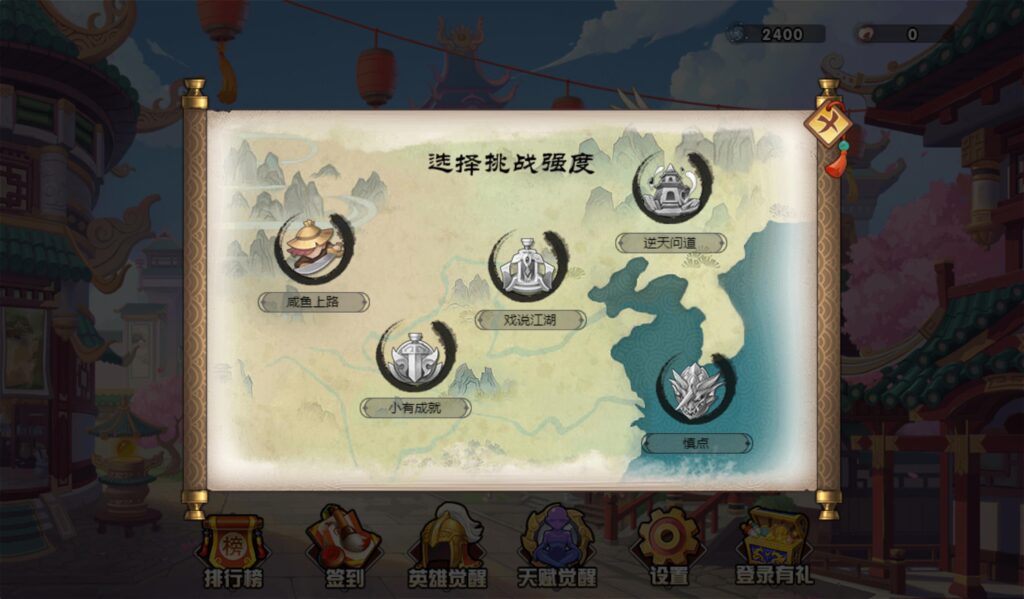 20251203195300641-360截图20251203194440915