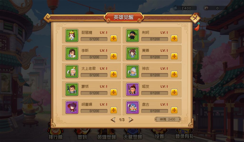 20251203195301420-360截图20251203194534682