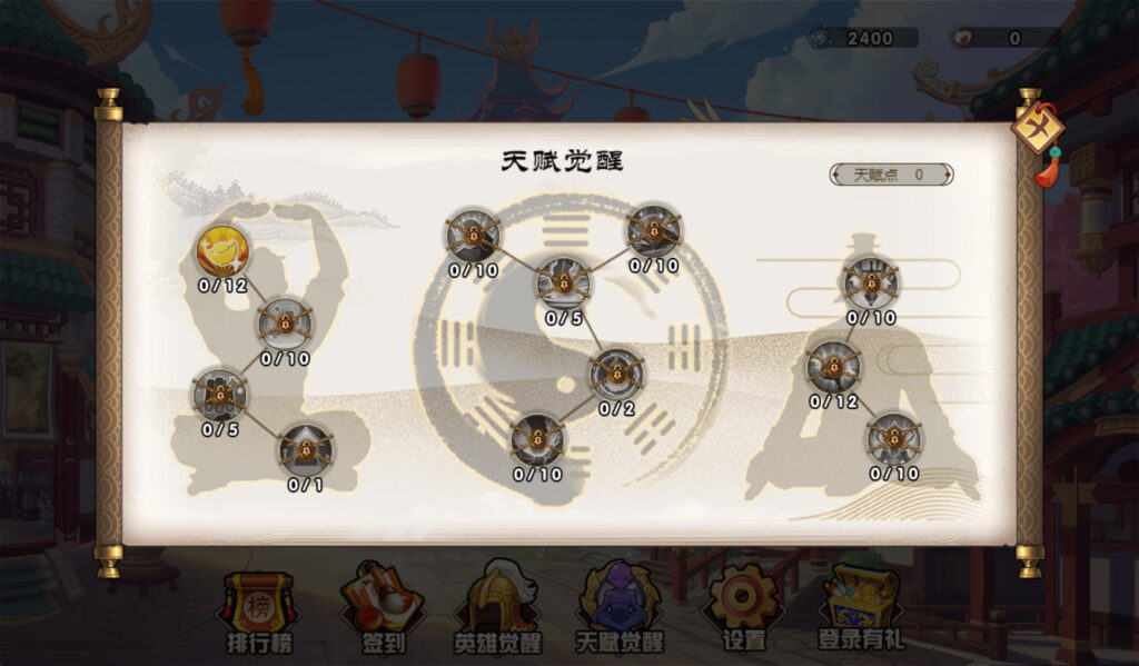 20251203195301974-360截图20251203194455791