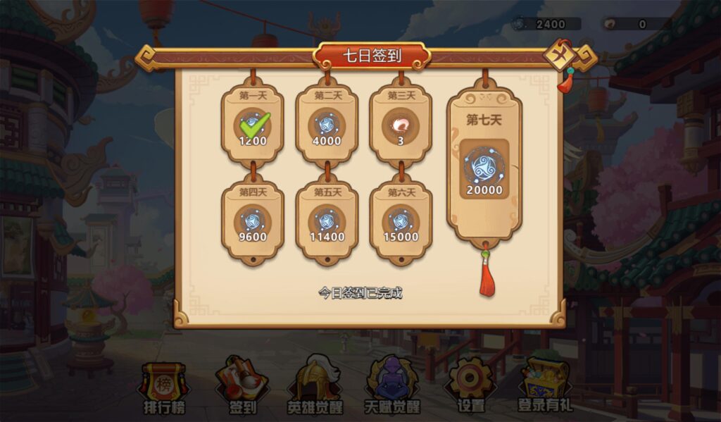 20251203195304327-360截图20251203194556640