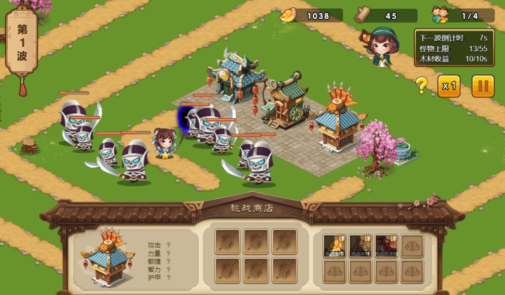 20251203195322422-360截图20251203194217286