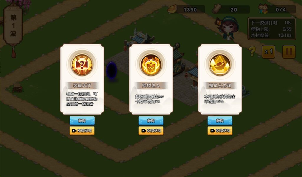 20251203195323109-360截图20251203194611986