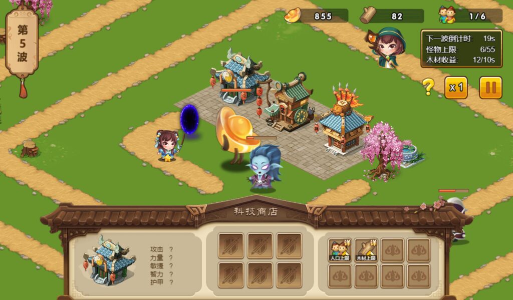 20251203195323796-360截图20251203194426963