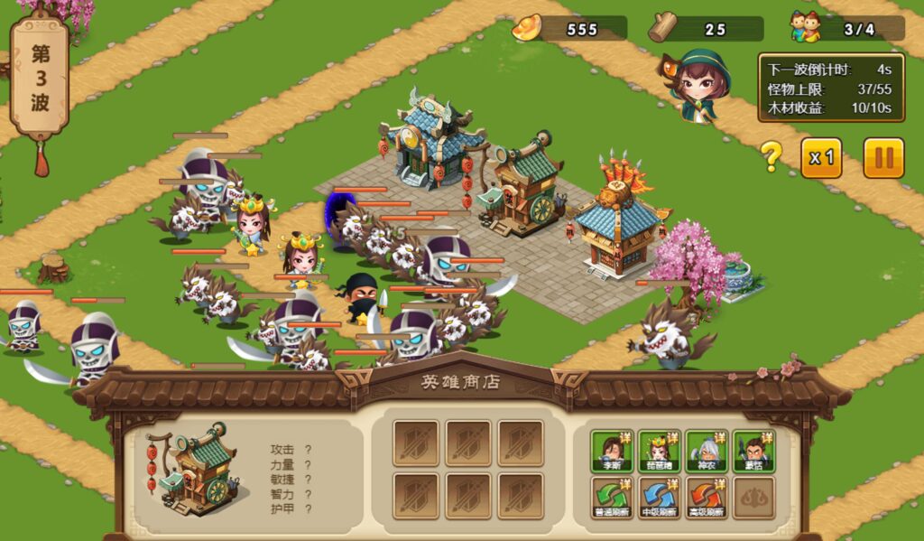 20251203195326427-360截图20251203194901873