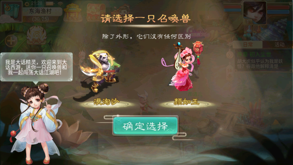 20251203222215158-Screenshot_20251203-212838