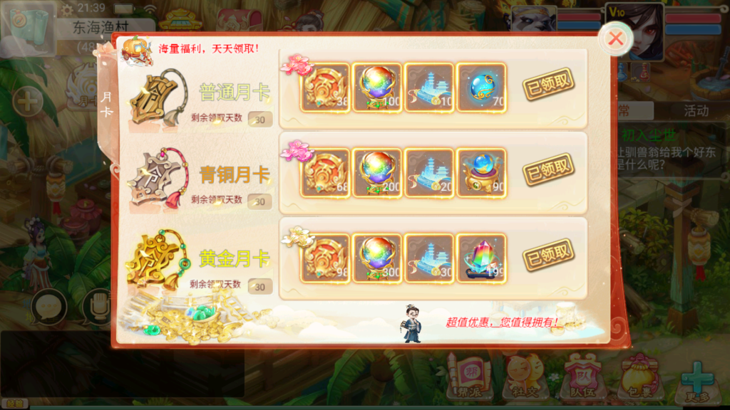 20251203222221455-Screenshot_20251203-213917