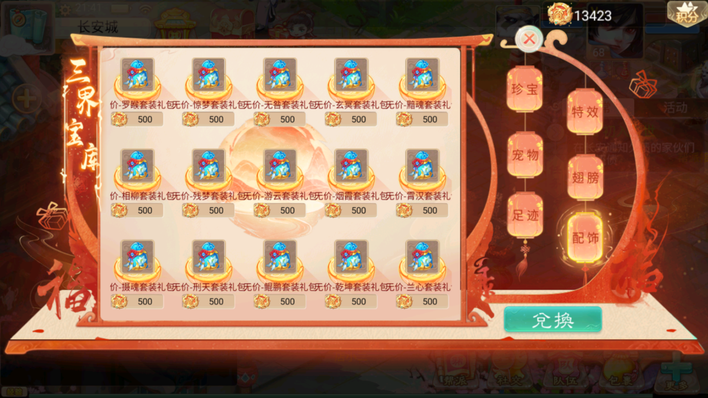 20251203222224137-Screenshot_20251203-214131